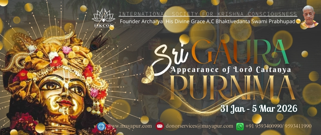 Gaura Purnima: Appearance of Sri Caitanya Mahaprabhu